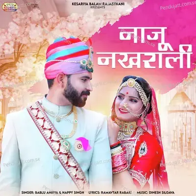 Naaju Nakhrali - Bablu Ankiya album cover 