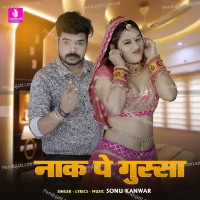 Naak Pe Gussa - Sonu Kanwar album cover 