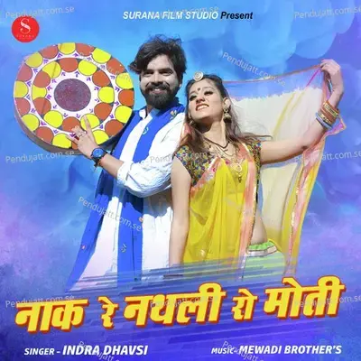 Naak Re Nathli Ro Moti - Indra Dhavsi album cover 