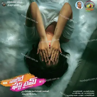 Nuvve Nuvve Chaala Ishtamle - Shyam album cover 