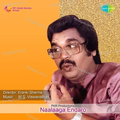 Okata Rendu Mooda Enni - L.R.Eswari album cover 