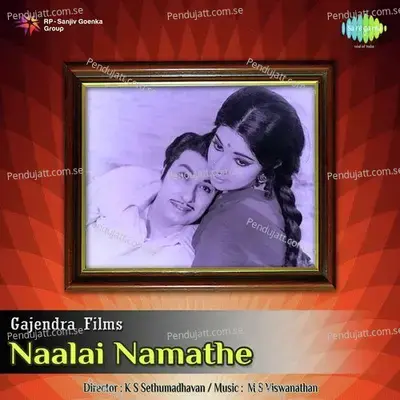 Naalai Namathe F - P. Susheela album cover 