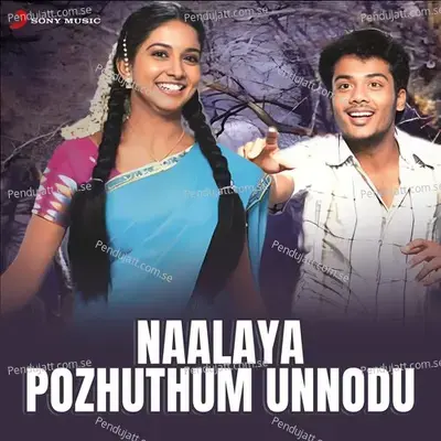 Yaarukitta - Suchi album cover 