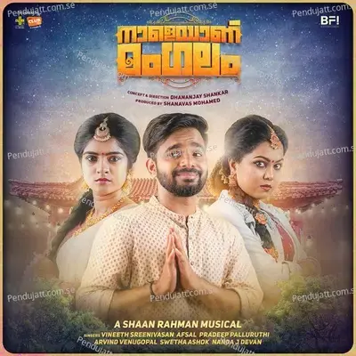 Naaleyanu Mangalam - Shaan Rahman album cover 