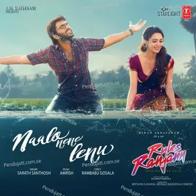 Naalo Nene Lenu - Sarath Santhosh album cover 
