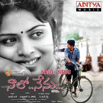 Naalo Nenu - Sukumar P. Harris cover album