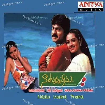 Manasa O Manasa - Koti album cover 