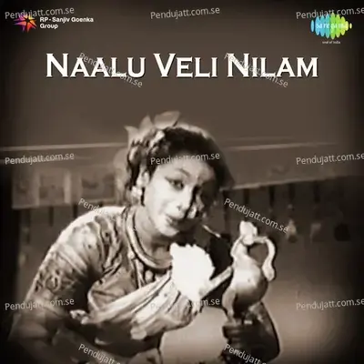 Naalu Veli Nilam - K. V. Mahadevan cover album