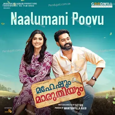 Naalumani Poovu - BK Harinarayanan album cover 