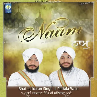 Mil Mere Gobind - Bhai Jaskaran Singh Ji (Patiala Wale) album cover 