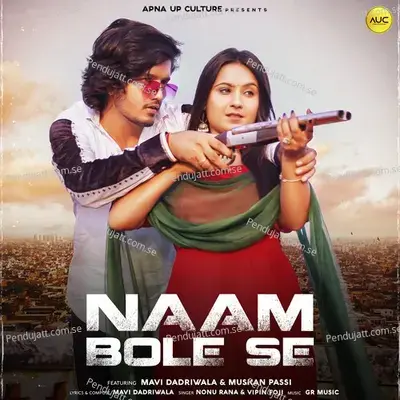 Naam Bole Se - Vipin Foji album cover 