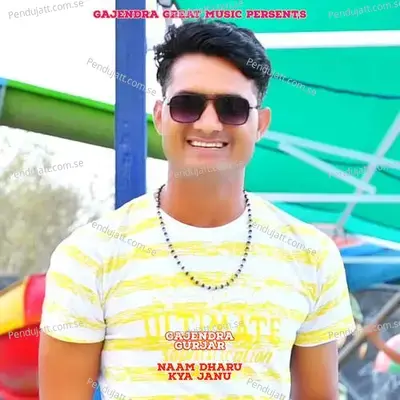 Naam Dharu Kya Janu - Gajendra Gurjar album cover 