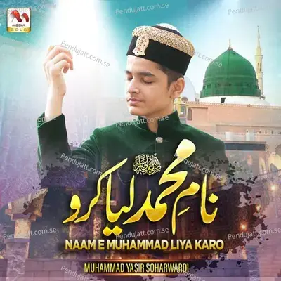 Naam E Muhammad Liya Karo - Muhammad Yasir Soharwardi album cover 