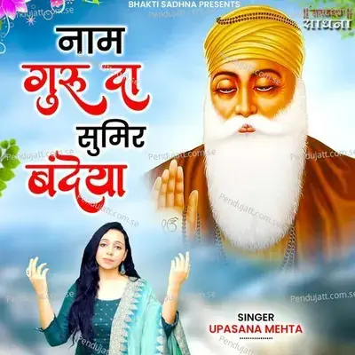 Naam Guru Da Sumir Bandeya - Upasana Mehta album cover 