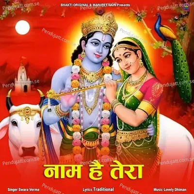 Naam Hai Tera - Swara Verma album cover 