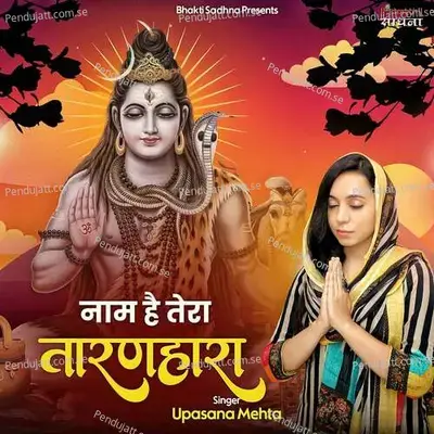 Naam Hai Tera Taranhara - Upasana Mehta album cover 