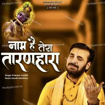 Naam Hai Tera Taranhara - Prakash Gandhi album cover 