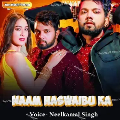 Naam Haswaibu Ka - Neelkamal Singh album cover 