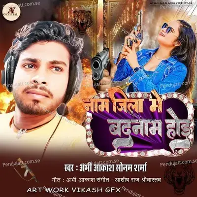 Naam Jila Me Bdnam Hoi - Abhi Akash