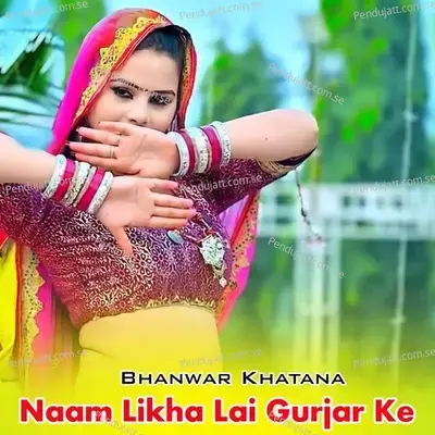 Naam Likha Lai Gurjar Ke - Bhanwar Khatana album cover 