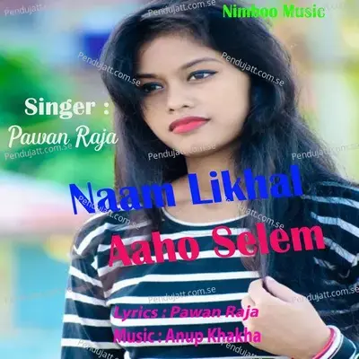 Naam Likhal Aaho Selem (Nagpuri) - Pawan Raja