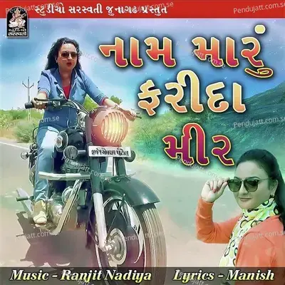 Naam Maru Farida Mir - Farida Mir album cover 