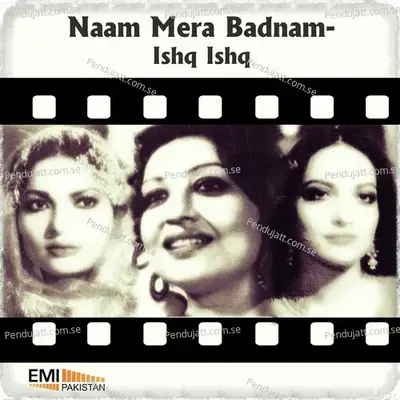 Mera Pagla Man - Mehnaz album cover 