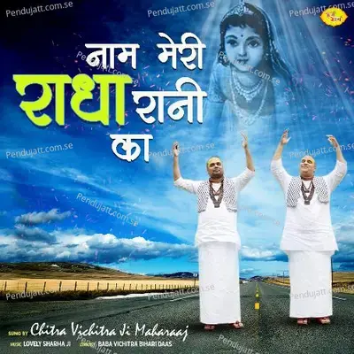 Naam Meri Radha Rani Ka - Chitra Vichitra Ji Maharaj album cover 