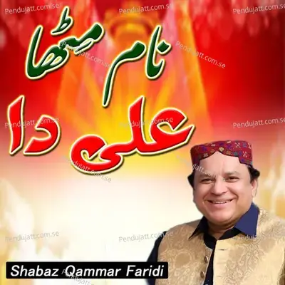 Naam Mitha Ali Da - Shabaz Qammar Faridi album cover 