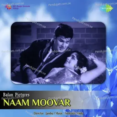 Naam Moovar - S. M. Subbaiah Naidu cover album