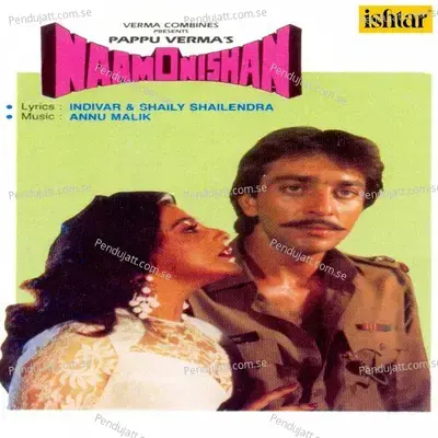 Peena Hai Agar - Asha Bhosle album cover 