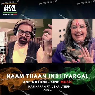 Naam Thaan Indhiyargal - Hariharan album cover 