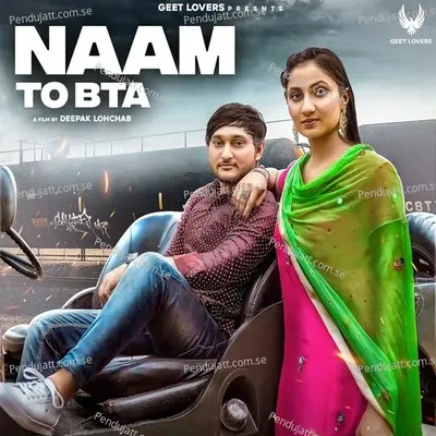 Naam To Bta - Pardeep Sharma album cover 