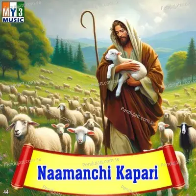 Naamanchi Kapari - J P Joshi cover album