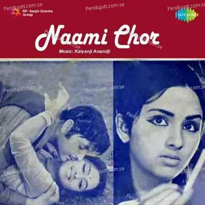 Naami Chor - Kalyanji-Anandji cover album