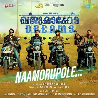 Naamorupole - Gopi Sunder album cover 