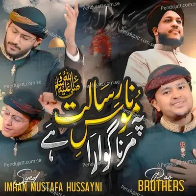 Naamos E Risalat Par Marna Bhi Gawara Hai - Syed Imran Mustafa Hussayni album cover 