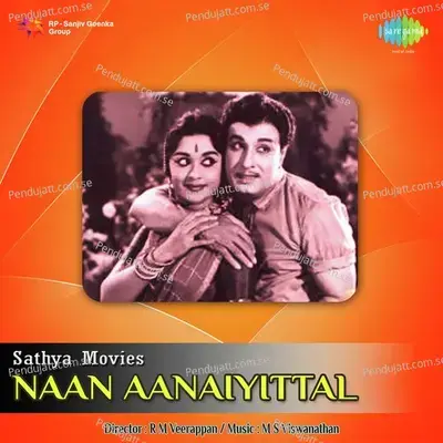 Naan Aanaiyittal - M. S. Viswanathan cover album