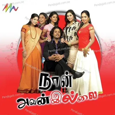 Kakha Kakha - Vijay Antony album cover 