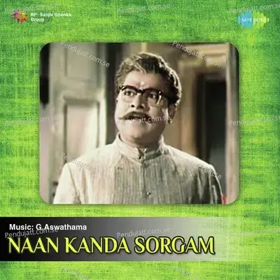 Ulagamellam Irundathupola - Dr. Seerkazhi S. Govindarajan album cover 