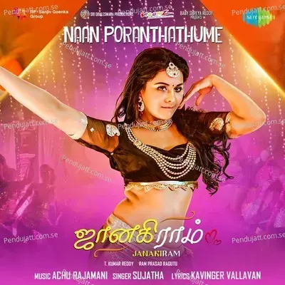 Naan Poranthathume - Sujatha Mohan album cover 