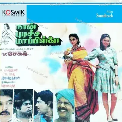 Naan Puticha Maappillai - Chandrabose cover album