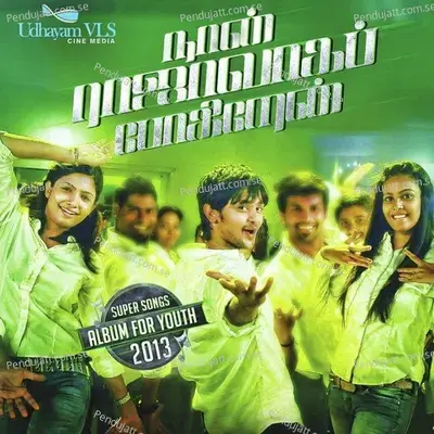 Kalaipom - G.V. Prakash Kumar album cover 