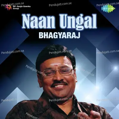 Pankajavalli - Malaysia Vasudevan album cover 