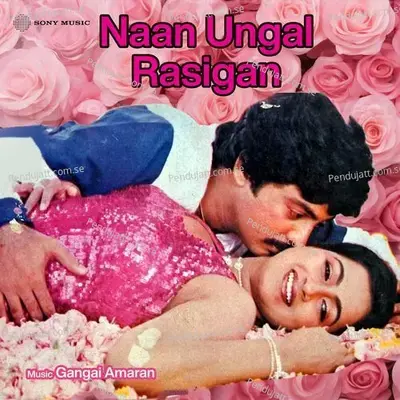 Naan Ungal Rasigan  Original Motion Picture Soundtrack  - Gangai Amaran cover album