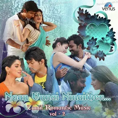 Annakili Okkarum - Sundar C. Babu album cover 