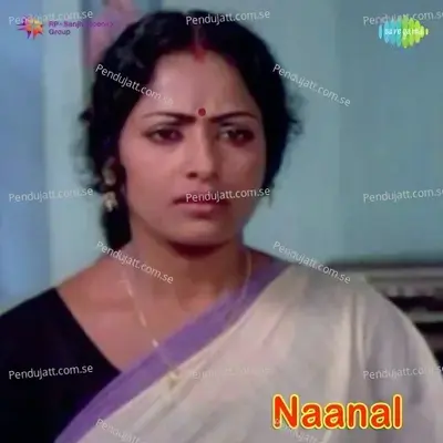 Ennathan Paduvathu - P. Susheela album cover 