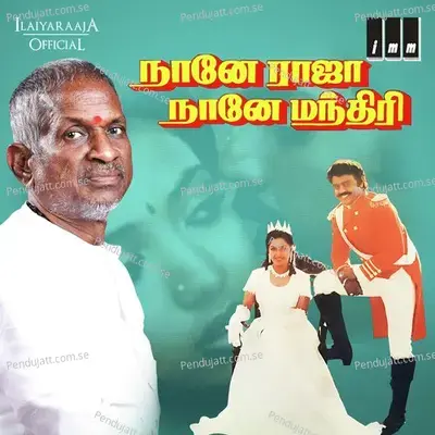 Mayanginen Solla Thayanginen - P. Jayachandran album cover 