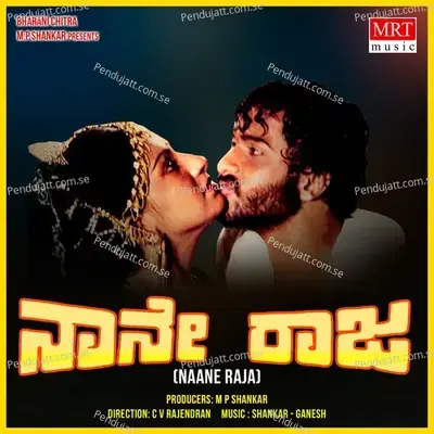 Naane Raja - Shankar cover album