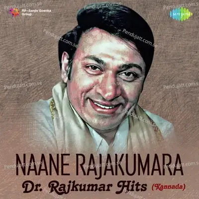 Naane Rajakumara - Dr. Rajkumar Hits - Various Artists cover album